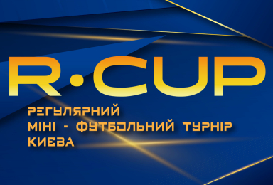 REJO SUPER CUP SUMMER 2021
